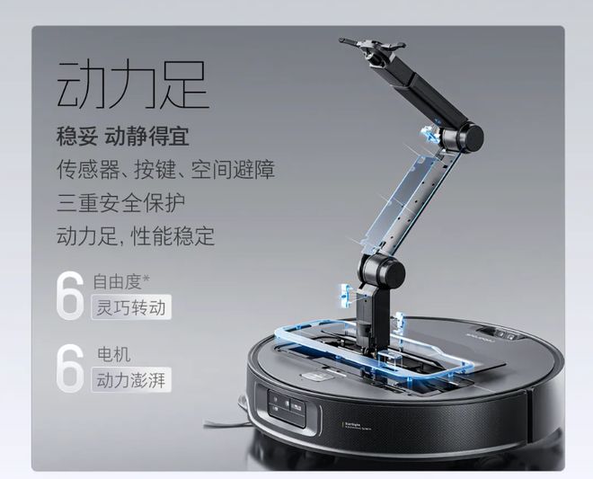 ce 探索版自清洁扫地机器人亮相J9国际集团石头 G30 Spa(图2)