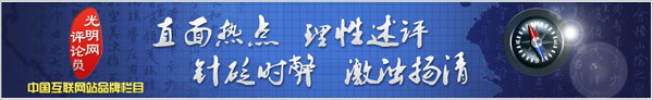 有了“AI使用率”检测会增加原创论文么j9九游会(中国)网站光明网评论员：(图1)