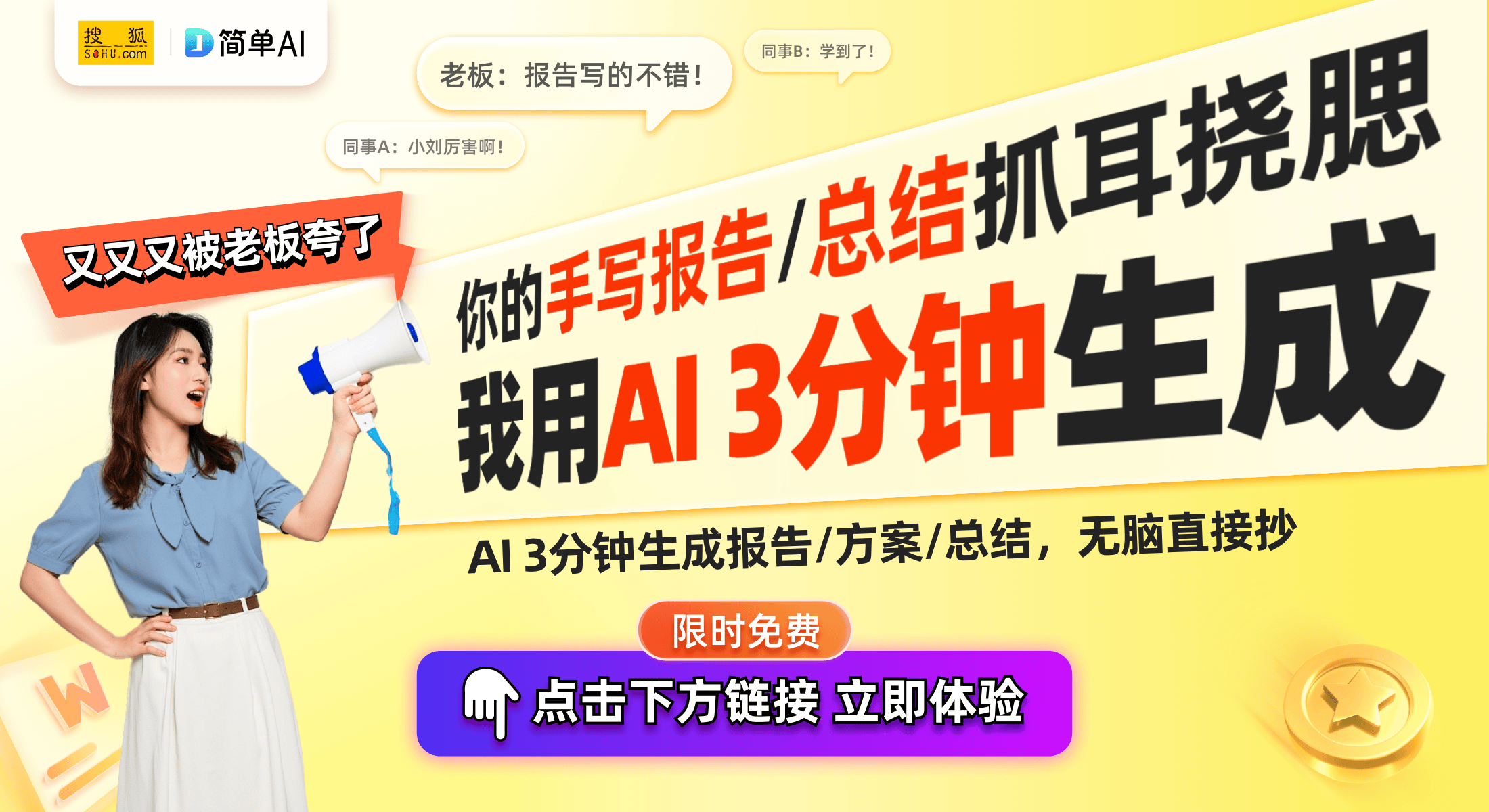 D屏幕与AI课程指导健身新选择j9平台小米智能哑铃：搭载LE