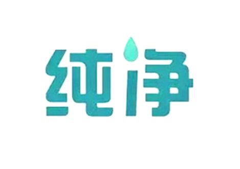 十大品牌最新上榜名录统计！J9九游会北京除甲醛公司(图8)