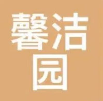 十大品牌最新上榜名录统计！J9九游会北京除甲醛公司(图10)