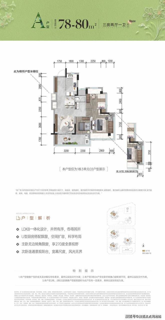 标准为精装交付配备全屋智能家居、中央空调j9九游会真人游戏第一沙井招商雍境名邸付