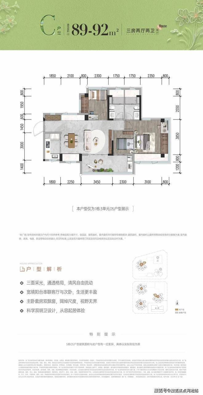 标准为精装交付配备全屋智能家居、中央空调j9九游会真人游戏第一沙井招商雍境名邸付(图4)