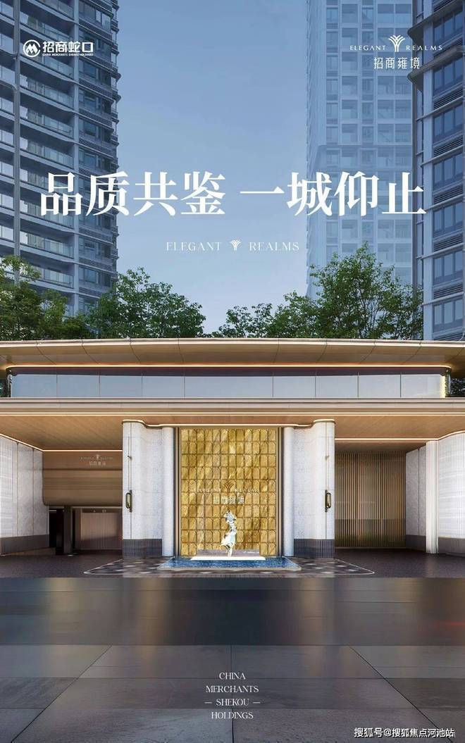 标准为精装交付配备全屋智能家居、中央空调j9九游会真人游戏第一沙井招商雍境名邸付(图5)