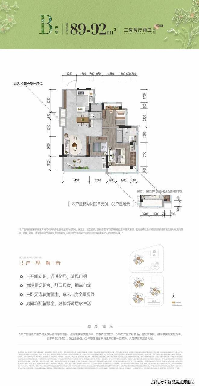 标准为精装交付配备全屋智能家居、中央空调j9九游会真人游戏第一沙井招商雍境名邸付(图12)