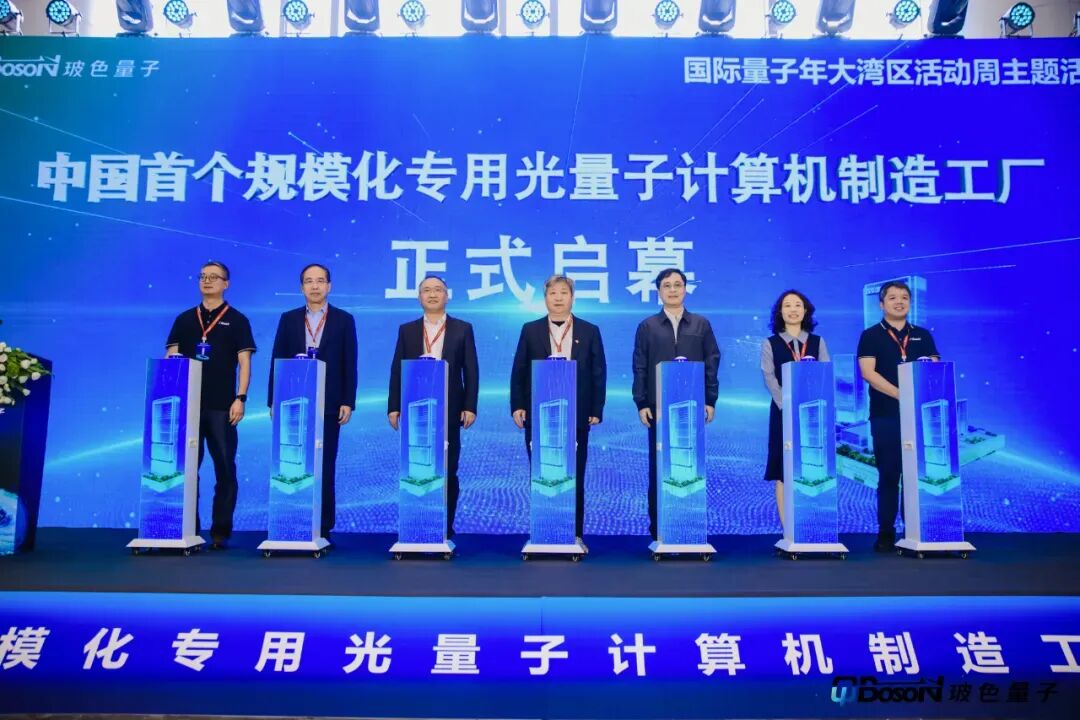 机制造工厂！从“艺术品”到“工业品”蜕变j9九游会真人游戏第一中国首个光量子计算(图3)