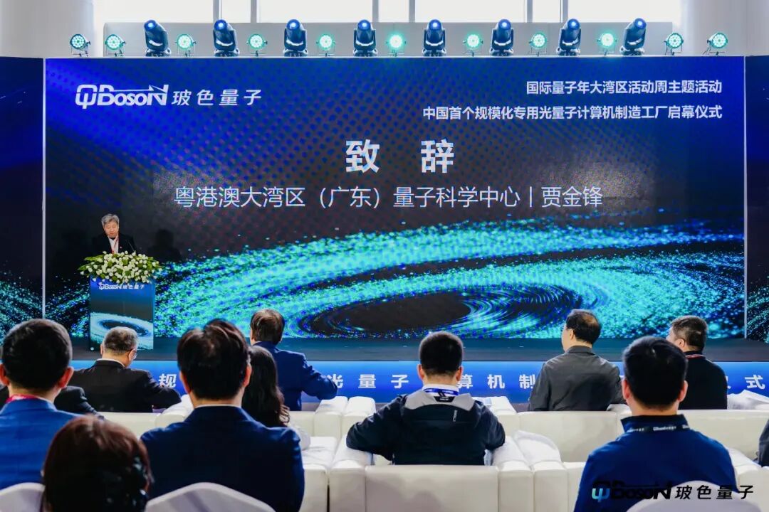 机制造工厂！从“艺术品”到“工业品”蜕变j9九游会真人游戏第一中国首个光量子计算(图5)