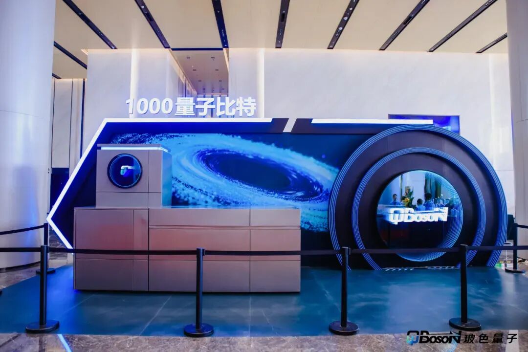 机制造工厂！从“艺术品”到“工业品”蜕变j9九游会真人游戏第一中国首个光量子计算(图6)